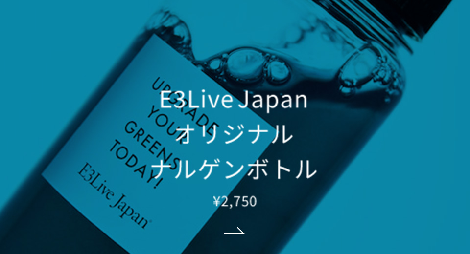 E3LiveJapan オリジナル ナルゲンボトル